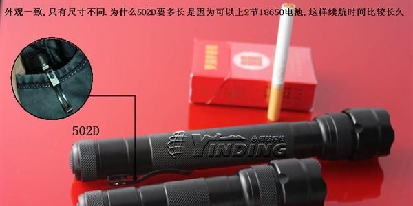 502D Q5 2*18650锂电<font color=red>充电</font>电筒 超长高亮 