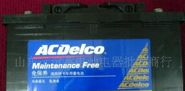 AC德科50-20MFL2400瓦尔塔免维护电瓶