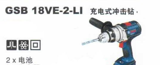 优质电动工具博世锂电<font color=red>充电</font>式冲击起子机/GDR 10.8