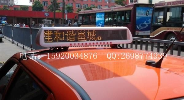 研发南宁出租车顶灯显示屏出租车LED顶灯生产厂家