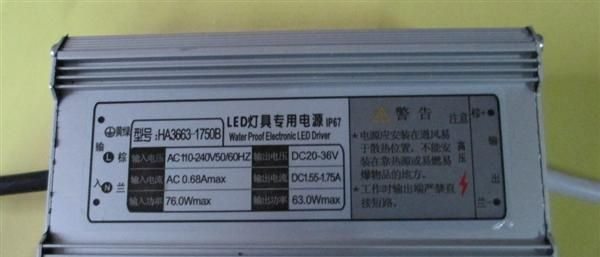 50W <font color=red>LED</font>投光灯,路灯防水恒流<font colo
