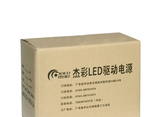 制造高效率工程品质<font color=red>LED</font>投光灯防水<font co