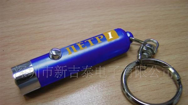 供应验钞手电筒钥匙扣、UV灯钥匙扣、LED钥匙扣灯、广告促销品