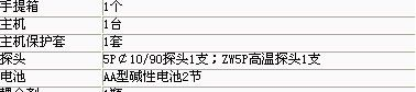 TT320超声波测厚仪（高温型）