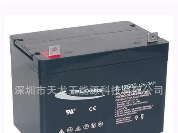 12V40AH免维护<font color=red>铅酸</font>蓄<font color=re