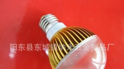 供应白光大<font color=red>功率</font>LED球泡灯 3W (220V)