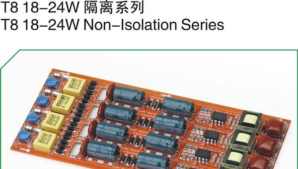 日光灯T系列 <font color=red>LED</font>驱动<font color=red