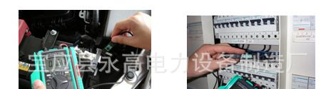 供应AC/DC叉型数字式万用表 KEW 2012R