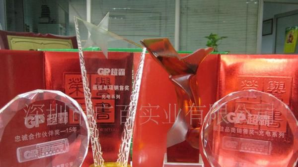 GP<font color=red>充电</font>池 GP超霸<font color=red>充