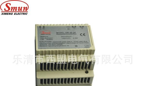 供应DR导轨式45W24V开关<font color=red>电源</font> 防潮 防爆 <fo