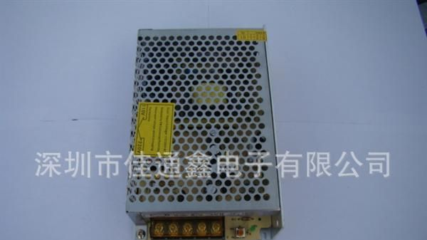 供应各类电子变压器全球通用金属壳开关<font color=red>电源</font>