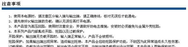 乐图光电 T8灯驱动<font color=red>电源</font> 10W 非隔离 高PFC、高