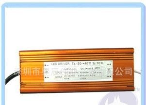 供应70W大功率<font color=red>LED</font>恒流驱动<font color=