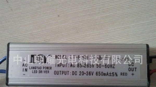 集成20W 10串2并<font color=red>LED</font>防水驱动<font col