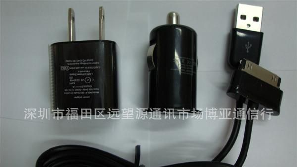 厂价直销IPHONE/IPAD/SAM 苹果/三星套装<font color=red>充电</fon
