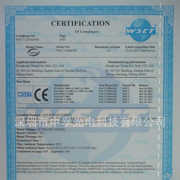 <font color=red>LED</font>射灯<font color=red>电源</fo