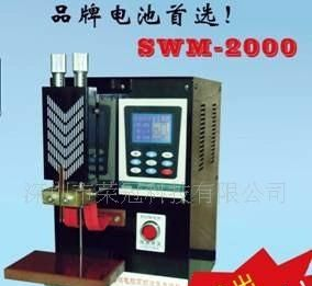 供应点焊机