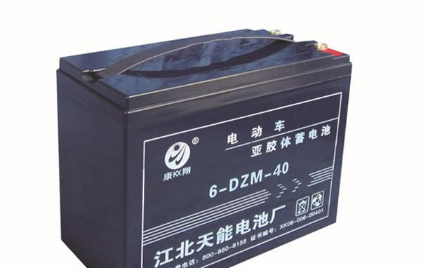 电动三轮车<font color=red>电池</font>48V40AH