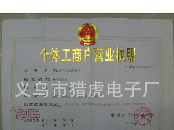 CREE Q5 LED迷你<font color=red>充电</font>铝电筒户外 伸缩变焦