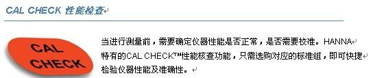HI96706C微电脑磷酸盐测定仪