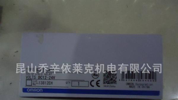100%全新原装欧姆龙固态继电器 G3PE-545B DC12-24V 假一赔百