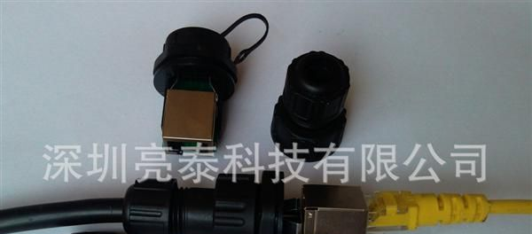 【现货促销】Lightany 亮泰 防水RJ45连接器 LTC-RJ45CD1