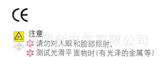 供应红外线测温仪MODEL 5515