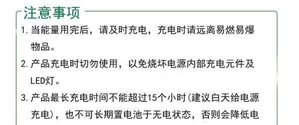 【山牛电器】充电式LED聚光手电筒 4灯头充电LED手电 手电筒批发