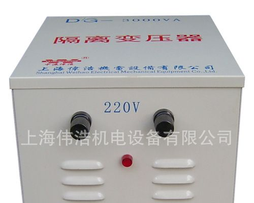 供应安全屏蔽隔离变压器 1：1隔离变压器 220/220V