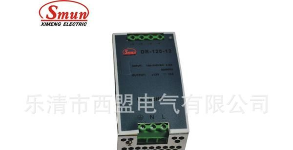 供应DR导轨式24V5A开关<font color=red>电源</font> 防潮 防爆 <fon