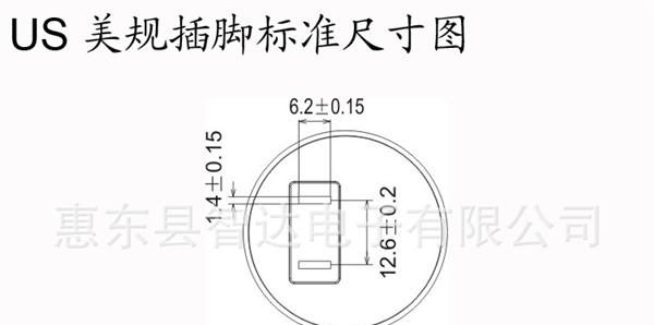 2USB美国商务充 2USB直充 iPad<font color=red>充电</font>器 iP