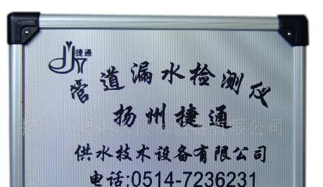 供应检漏仪/便携式测漏设备/精准定位
