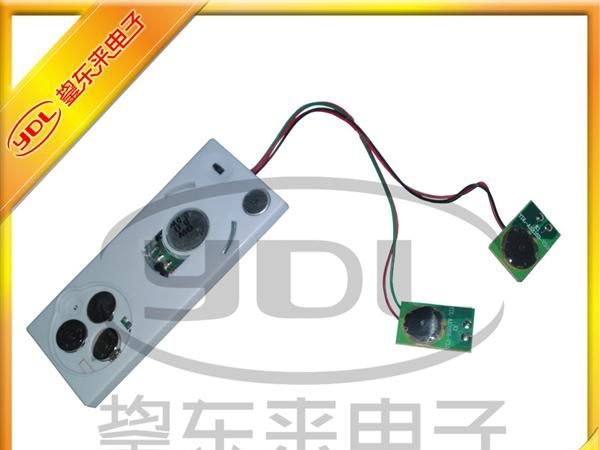 （音质清晰）玩具录音器，娃娃录音器，毛绒公仔录音器