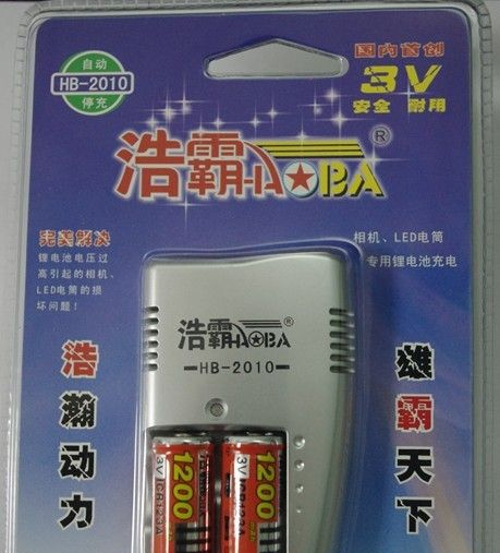 现货供应123A（16340）3V<font color=red>电池</font>充电器套装120