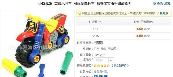 【今日特价】 玩具混批卡通电动万向、闪光、音乐时尚跳舞概念车