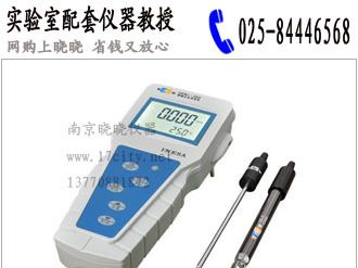 【华东总代】供应上海雷磁DDBJ-350便携式电导率仪