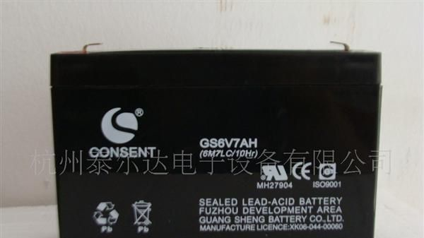 供应6V7AH<font color=red>铅酸</font>蓄<font color=red>电