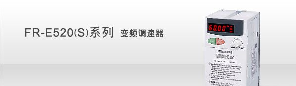 供应三菱矢量变频器