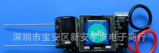 【各种款式有供】生产 <font color=red>LED电源</font> 灯板 驱动板 畅