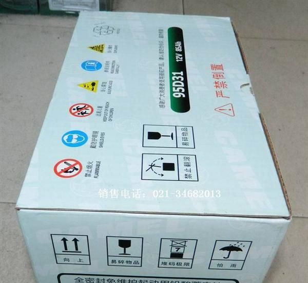 骆驼12V80Ah免维护蓄<font color=red>电池</font>95D31RMF骆驼蓄<