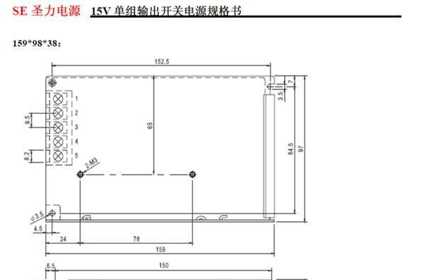 15V 8A 120W 15V恒流电源 LED电源监控电源恒流驱动电源限流电源