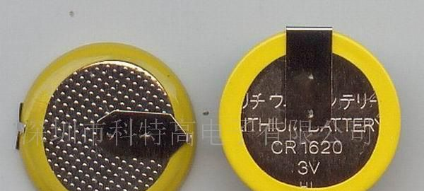 成本价供应加焊脚纽扣式<font color=red>电池</font>