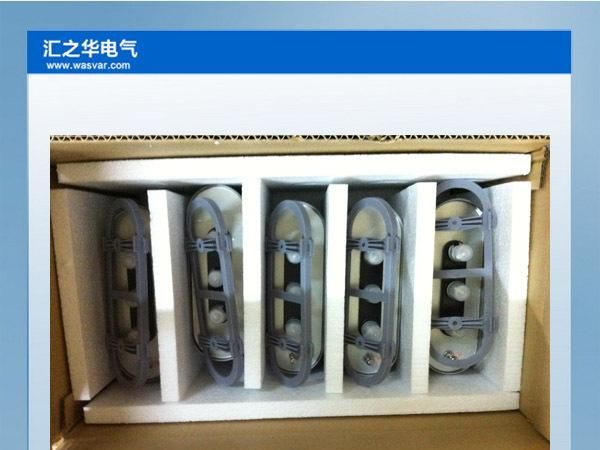 低压自愈式并联电力电容器 生产厂家