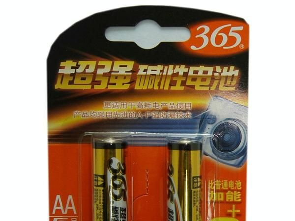 供应5号碱性365 高功率无汞干电池