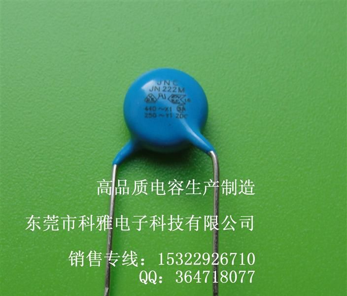 安规电容JN10F222M 440V AC P=10 JNC品牌原装