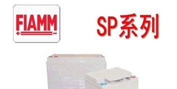 供应非凡蓄电池