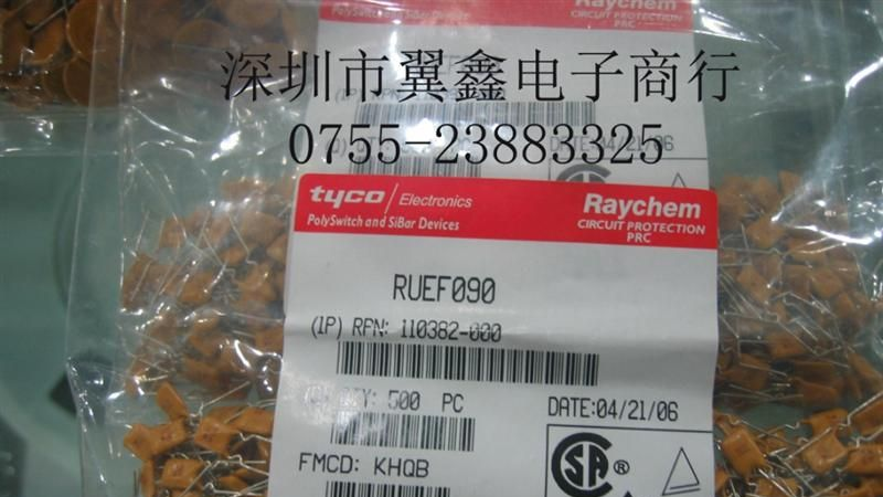RUEF090  自恢复保险丝