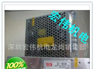LED开关电源   D-60