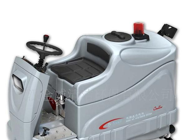 超宝CB-2007驾驶式洗地机/电瓶式洗地机