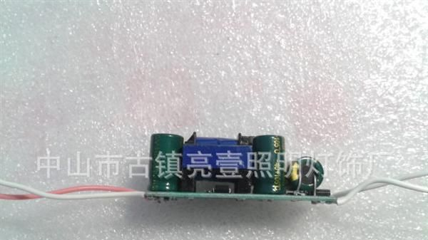 LED驱动电源 led电源